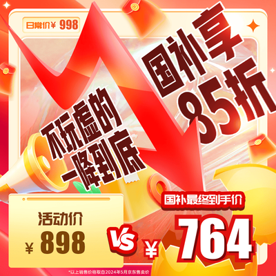 美的JSQ30-HWA燃气热水器是否值得入手（美的燃气热水器质量怎么样）-图片1