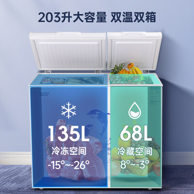 澳柯玛 BCD-203CNE双温冰柜好不好（澳柯玛冰柜不制冷了怎么回事）-图片7