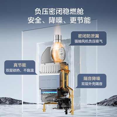 美的JSQ22-HWA燃气热水器测评看真相(美的燃气热水器质量怎么样)-图片1