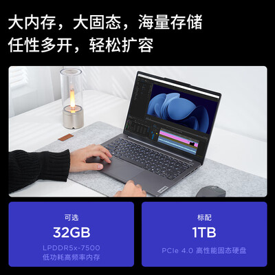 联想小新pro14和thinkpad14（联想小新Pro14笔记本笔记本电脑是否值得入手）