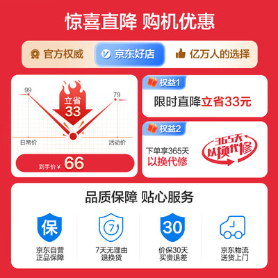 真实测评海尔HKT-K5M17B电水壶怎么样?整体表现解读