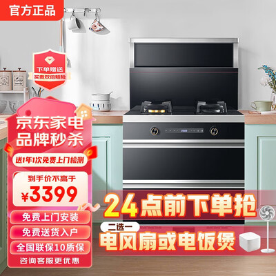 美大顺丰消毒柜到底好不好？权威评测告诉你答案！