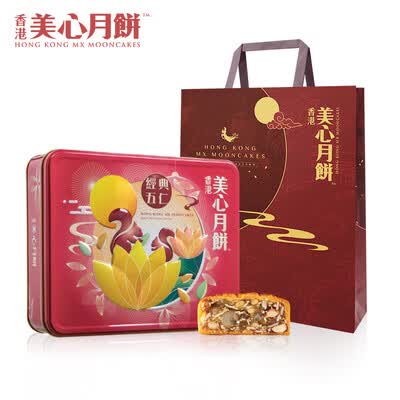 美心 经典五仁月饼 740克