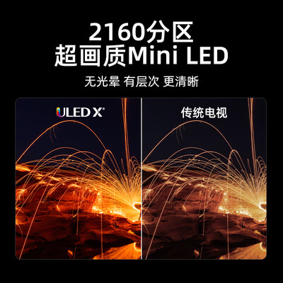 海信75e8g对比（海信75E8N Pro 75英寸ULED电视75英寸电视体验效果好吗）-图片3