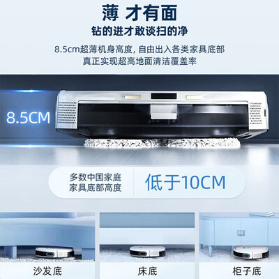 科沃斯扫地机器人大比拼：N9+质量深度解析-图片6