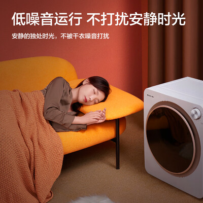 格力的烘干机怎么样（格力GTDV25-N01Aa3滚筒烘干机衣物护理机怎么样）