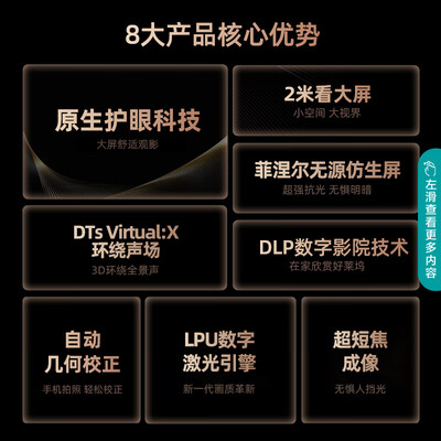 海信激光电视与液晶电视的巅峰对决：海信80L5G激光电视质量深度剖析-图片2