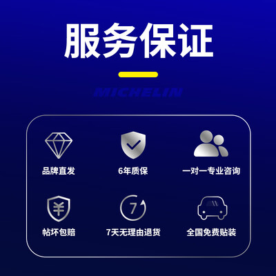 米其林尚途系列汽车贴膜到底如何,值得入手吗（米其林汽车膜怎么样）