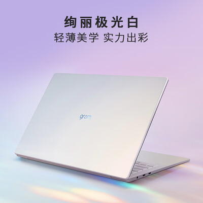 lg笔记本好吗（LGgram Style笔记本电脑靠谱吗,揭秘内幕）