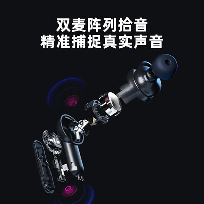 科大讯飞助听器怎么样，过来说七点优势！