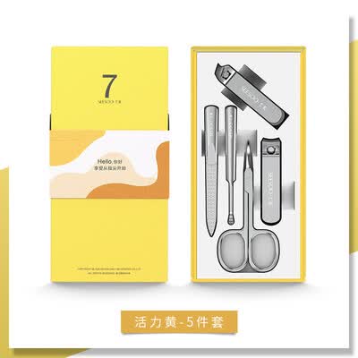 七素 炫彩·5件套  Q1A377252