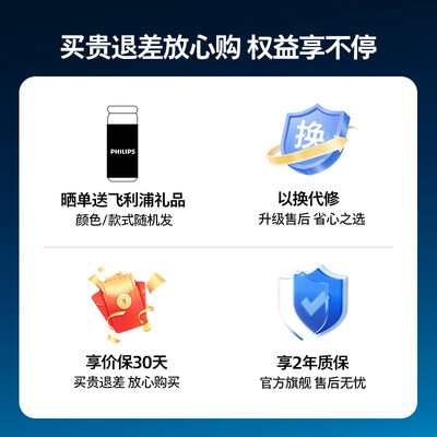 飞利浦眼部按摩仪好吗（飞利浦7101L膝盖按摩器足疗机怎么样）-图片3
