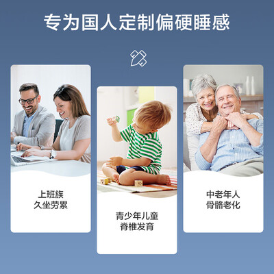 京东京造质量怎么样?（京造弹簧床垫1.5×2米MH06质量如何）-图片5
