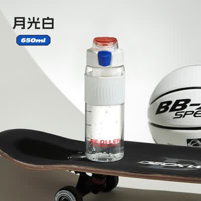 物生物 机战随手杯 650ml JV012408-0650