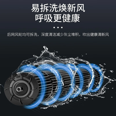 海尔FZY0901遥控定时落地扇塔扇质量如何（海尔塔扇FZJ1102A怎么拆卸图解）-图片5