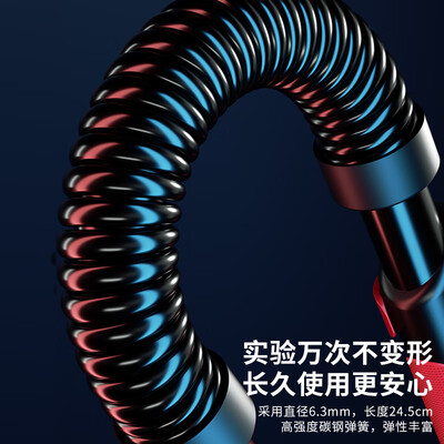 PROIRON普力艾臂力器可调节弹簧握力棒20-50KG健身器质量如何(PROIRON普力艾臂力器可调节弹簧握力棒20-50KG健身器体验效果好吗)-图片3