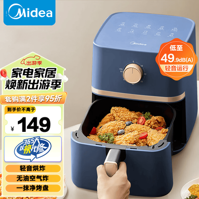美的KZE401D8空气炸锅到底如何,值得入手吗（美的空气炸锅没有温度调节怎么办）-图片4