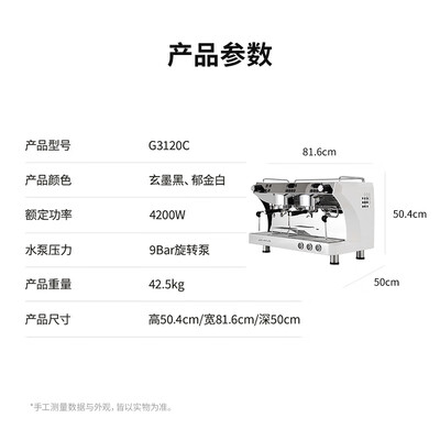 格米莱咖啡机3200c和3200d（格米莱G3120C商用咖啡机半自动咖啡机体验效果好吗）-图片2