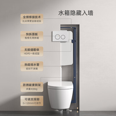 智能马桶和壁挂马桶区别（瑞尔特HX0壁挂智能马桶壁挂式马桶测评看真相）-图片3