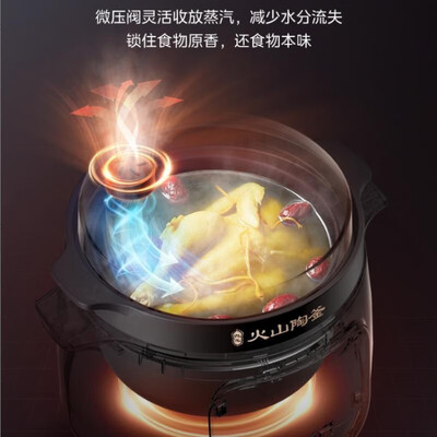 美的 DGC4088 电炖锅 4L慢炖锅是否值得入手（美的电炖锅怎么那么慢）-图片1