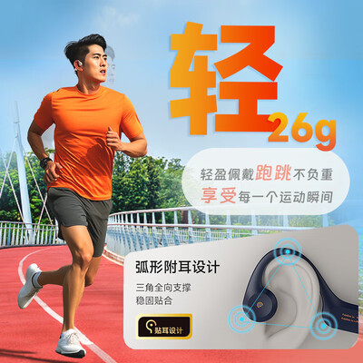 爱国者骨传导耳机怎么样（爱国者 G03骨传导蓝牙耳机挂耳式蓝牙耳机是否值得入手）