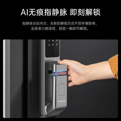 凯迪仕智能锁x1和k9（凯迪仕 Q9 VP 智能门锁智能锁质量如何）-图片5
