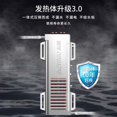 志高热水器哪个好（志高即热电热水器ZG-KB518 5500W小厨宝电热水器是否值得入手）-图片2