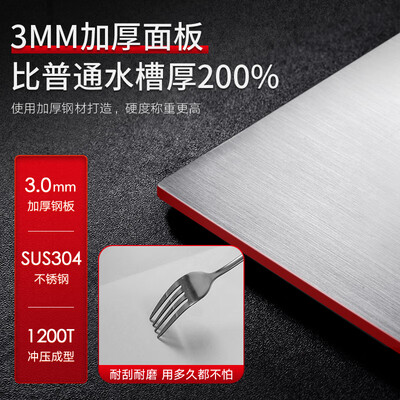 斯兰诺SLN-018水槽怎么样，六大亮点值得关注！