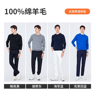 Navigare 男士羊毛衫 暗夜黑 XL/52值得手入吗（Navigare 男士羊毛衫 暗夜黑 XL/52质量如何）-图片3