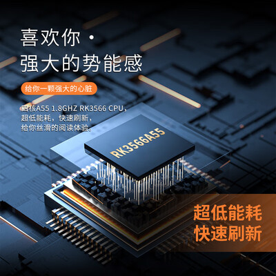 墨案迷你阅和kindle（墨案迷你阅Plus 5.84英寸电纸书电子书阅读器靠谱吗,揭秘内幕）-图片6