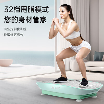 甩脂机抖抖机怎么样(捷瑞特美国甩脂机 S2000抖抖机好不好)-图片4