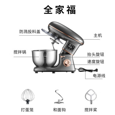 九阳厨师机怎么样,内行人细说值得入手理由!