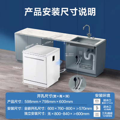 老板 F80D 嵌入式洗碗机 15套去重油污消毒机评测说真相（老板洗碗机怎么使用视频教程）-图片3