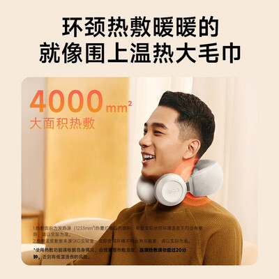 SKG 颈椎按摩仪 N3系列1代