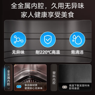 美的 KZC5089 空气炸锅 5L测评看真相（美的空气炸锅质量怎么样）-图片5