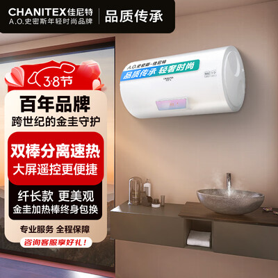 史密斯热水器比别的品牌好在哪里（史密斯CTE-60TT-C电热水器怎么样）