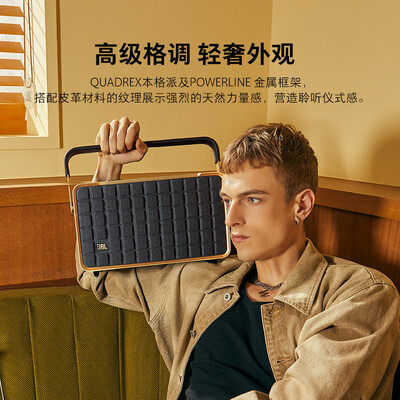 JBL蓝牙音箱怎么样,不吹不黑说真相