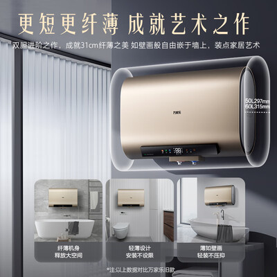 万家乐热水器系列区别：深度解析D60-FB5电热水器，究竟值不值得入手？-图片6