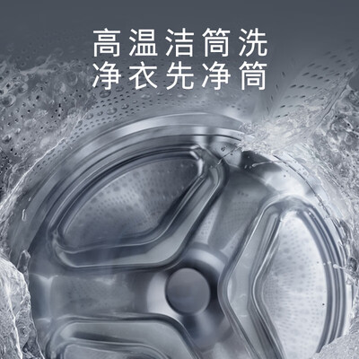 西门子洗烘套装 108AW+D80W体验效果好吗（西门子洗烘套装哪个型号好）-图片1