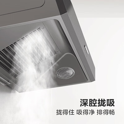 华帝油烟机240-j657bz好用吗(华帝i6D05 油烟机 16立方 大吸力 小尺寸中式油烟机测评看真相)-图片6