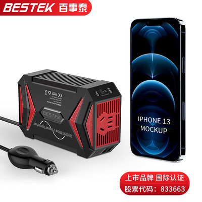百事泰12V300W车载逆变器纯正弦波评测说真相（百事泰逆变器1000w怎么样）