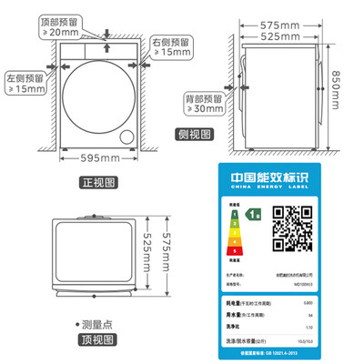 美的滚筒洗衣机mg100q31dg5深度测评：性价比之选还是靠谱之选？-图片5