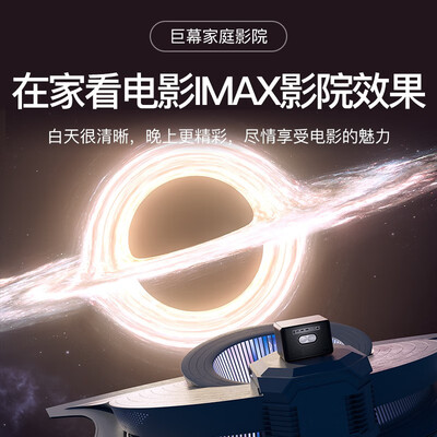 希影h2投影仪质量怎么样（希影H9MAX家用超高清投影仪3D电视怎么样）