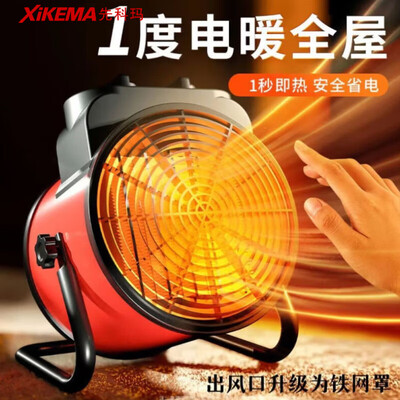 先科的取暖器怎么样（先科玛 石墨烯取暖器家用冷暖电暖器冷暖系统评测说真相）-图片4