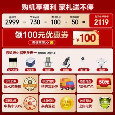 海尔热水器低功率和中速哪个省电（海尔电热水器150升立式速热中央热水器质量烂不烂）