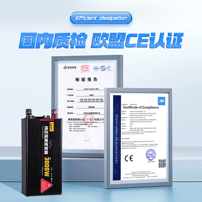 闲鸟车载逆变器3000W12V转220V评测说真相（闲鸟车载逆变器怎么用）-图片1