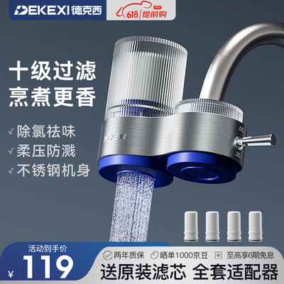 德克西和汉斯希尔前置过滤器哪个好（德克西S-01前置过滤器质量烂不烂）-图片4