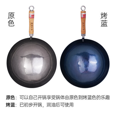 章丘铁锅平底好还是圆底好（章丘铁锅32cm标准版炒锅圆底炒锅是否值得入手）-图片4