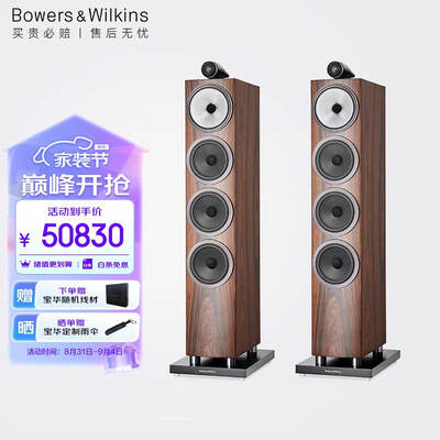 B&W702S3家庭影院到底如何，值得入手吗？-图片5