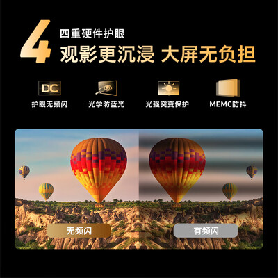 创维电视 55s81和 55r9u（创维85A3D SE电视机怎么样）